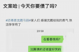 女朋友骗快递公司男朋友77万